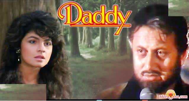 Poster of Daddy (1991)